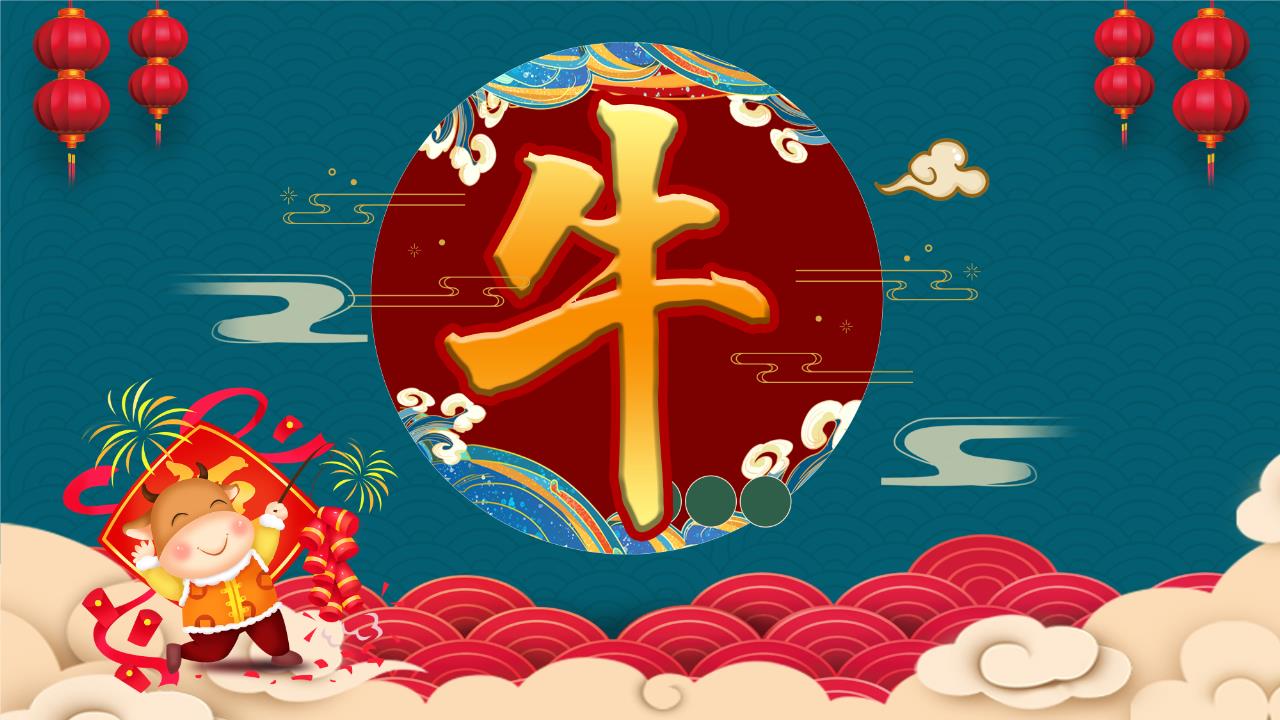 商务风格PPT6 (11).pptx